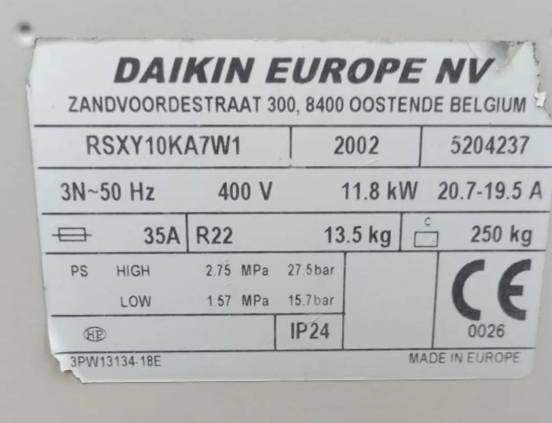 Шильдик наружного блока VRV Daikin